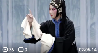 京剧《荒山泪》全剧超清版