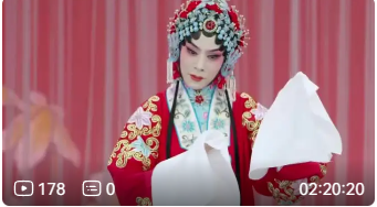 京剧《碧玉簪》全剧超清版