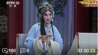 2020年京剧张派名家名段演唱会