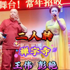 禅宇寺下载
