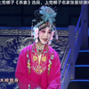 上党梆子《杀妻》选段