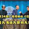 酒令下载