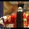 秦腔《长坂坡》全本下载