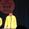 跳大神下载