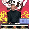 炼丹术