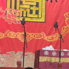 学评戏