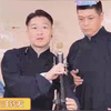 歪讲三字经下载