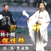 探情郎下载
