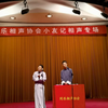 红事会下载
