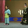 河北梆子《珊瑚传》全场