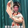 白字戏《肖光祖拜寿》全集 海丰县春蕾白字
