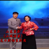 山东吕剧《山城母亲》全剧 龙口剧协吕剧团