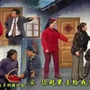 安徽民间小调《三天过门打公公》（第一部）剧场
