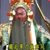 昆曲《单刀会》全本 北方昆曲剧院下载