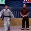 豫剧《大勇的婚事》全场下载