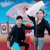 包公赔情下载