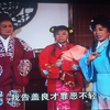 推剧《千刀万剐》第6集下载