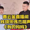 我的妈妈下载