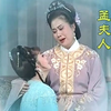 黄梅戏《孟姜女》舞台戏下载
