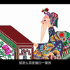 皮影戏《五峰会》第32集 唐山皮影戏动画
