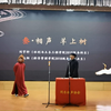 羊上树