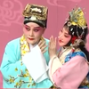 昆曲《玉簪记》全本