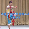 内蒙古二人台传统小戏《牧牛》