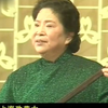 苏州评弹《南京路上好八连》下载