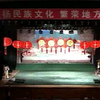 魏三吹牛逼下载