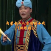 内蒙古二人台传统小戏《跳粉墙》