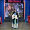 曲剧《凤还朝》全剧
