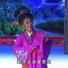 白字戏《祖仙姑婆传奇 东崎传奇》