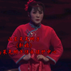 山东莱芜梆子《新娘》全剧 济南莱芜梆子传