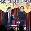 蛤蟆鼓下载