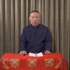 良人福