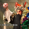 秦腔经典唱段合集（3）下载