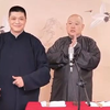 酒令下载