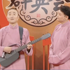旧曲新歌