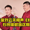铃铛下载