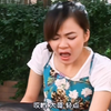 惊老婆