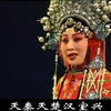 秦腔《未央宫》（斩韩信）全本下载