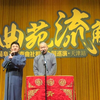 八扇屏下载