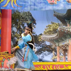 歌仔戏《五路财神》