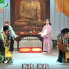 黄梅戏《乔太守巧点鸳鸯谱》全集下载