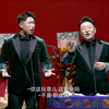 爷青回下载
