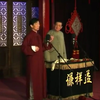 弦子书下载
