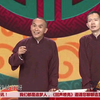 相声新唱下载