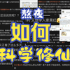 添堵的Reaction赐的声音第四季第四期完整版下载