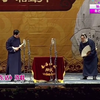 山东话下载