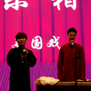 美国戏